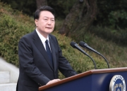 韩国总统尹锡悦施政演说呼吁党派合作，展现罕见柔和姿态