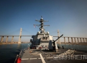 红海商船遭袭，美军舰自卫开火，胡塞武装宣称对袭击负责