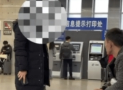 火车站按摩椅“免费就座”不能成为一纸空文 | 新京报社论